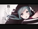 【初投稿】恋愛裁判を歌ってみた　Ver.GIN梨