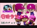 第二次16球団英雄ペナント.17「復活劇」