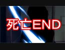 【もはやエロゲー】かまいたちの夜輪廻彩声を初見実況Part9【死に戻り】