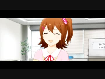 【ミリシタMAD】 真っ白な花の名前 【春日未来】