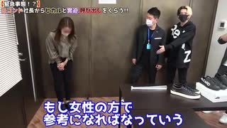 ヒカル宮迫のTVCMが破棄?ロコンド社長から呼び出し食らいました…