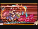 【ゆっくり】続・花騎士と読むオトギフロンティア　20頁【実況】