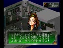 【女神異聞録ペルソナ】PERSONA初見実況プレイ71
