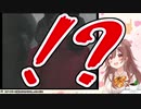 【SIREN】SIRENの例の現象にマジビビりする戌神ころね【ホロライブ】