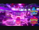 【ポケモン剣盾】スカーフギャラドス【実況】