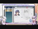 ゆかりさんに教わる軌跡シリーズ第2回『システム&世界観』前編