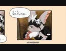 【ジラフとアンニカ】ケモショタを求めて＾＾ω【ゆっくり実況】5匹目