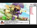 アーシャのアトリエDX ベルちゃんEND RTA 2:58:25 part7/7