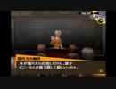 【実況】P4-perusona4- part16（二週目引き継ぎ）