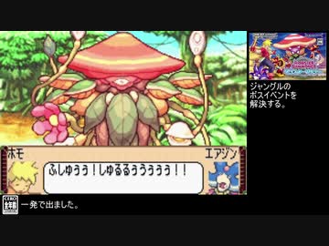 【RTS】モンスターサマナー PART7