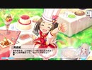 総選挙対策meeting！ボイス未実装アイドルコミュ実況 Part20