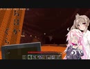 【CeVIO実況プレイ】おはかぐらし！六日目 【Minecraft】