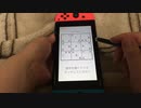 【数独】中級問18 Switch版脳トレ数独