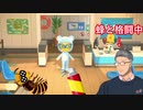 【あつ森】配信中に侵入してきたスズメバチを対処するもその間にスルーされたリスナーに煽られる舞元啓介