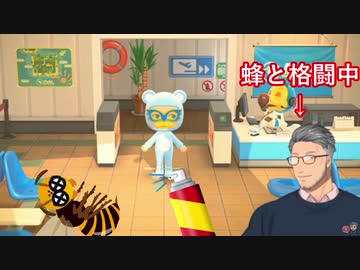 【あつ森】配信中に侵入してきたスズメバチを対処するもその間にスルーされたリスナーに煽られる舞元啓介