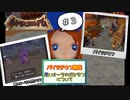 【ストーリー解説】パイラタウンと黒いオーラのポケモンについて【攻略】＃３