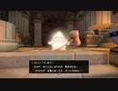 【DQB2】ここに卵の島をつくろう　