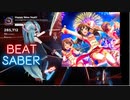 【Beat Saber】Happy New Yeah! -Expart plus-