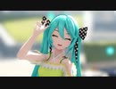 【MMD】金曜日のおはよう【YYB式改変初音ミク】