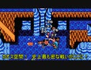 くにおくんの時代劇SPSP つるまつを縛って屁こきプレイ その34