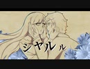 【雪の結晶・テオバンパ】シャルル【UTAUカバー】