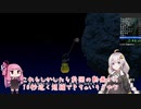 【壺RTA】Getting over It #3【VOICEROID実況】