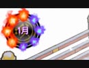 俺の屍を越えてゆけR　#10　鳴神一族英雄伝　～ドーパミンとかアドレナリンが出まくった～