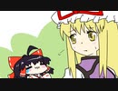 【東方手書きショート】ブチギレ!！れいむちゃん☆1499