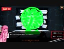【Lobotomy Corporation】普通だけど普通じゃない茜とついなのロボトミーコーポレーション実況part8【VOICEROID実況】