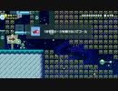 マリオメーカー２　実況　ゴールはどこでしょう？