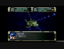 【RTA】スーパーロボット大戦F＆F完結編_part33/79【字幕解説動画】