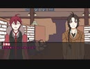 【文アル】水平思考ゲーム【実卓リプレイ】