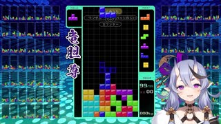 テトリス大会の緊張でなんかよくわかんないけどとりあえずかわいい尊様まとめ