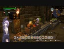 【結月凛　実況】ムゲンの世界を踏破せよ！　23【ドラゴンクエストビルダーズ２　破壊神シドーとからっぽの島】