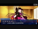 これから始めるFate/Grand Order実況プレイぐだぐだファイナル本能寺2019編　part10
