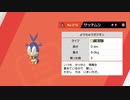ポケモンの世界で一期一会の旅に出かけよう！初見のくせに調子に乗って激縛でクリア目指す！#2【ポケットモンスターソード】