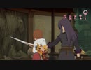 【実況】念願のＴＯＶを全力で楽しむ part9