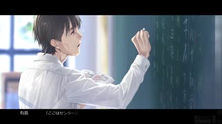 恋愛強者による“白昼夢の青写真”実況プレイ part13