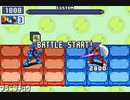 ロックマンエグゼ６　SP＆RVナビ戦まとめ４
