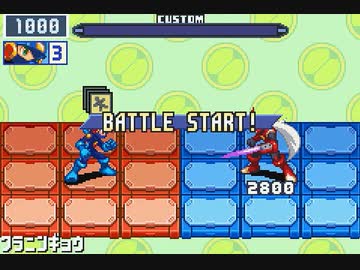 ロックマンエグゼ６　SP＆RVナビ戦まとめ４