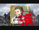 【FE風花雪月】たのしいるなてぃっくpart13
