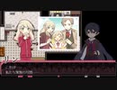 【アルネの事件簿】初めての探偵稼業！【実況】#9