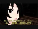 ウサギとコックと艦娘と　66話