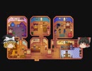 【Stardew Valley】 マオののんびり農場日誌２ 【ゆっくり実況】その23