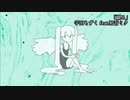 ニコカラ／綴る／on vocal