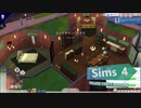 [PS4]　子育て & 増築　[Sims4] … 009 (1/?) (048)