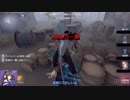 【IdentityV】ロング・アイランドと行く！第五人格実況プレイ　part2