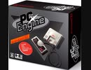 [実況]  PCエンジンミニをプレイしてみた。第8回