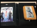 リメイク発売前にファイナルファンタジーVII（中国産）やるよ！#67（後日談的な）