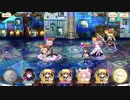 【マギアレコード】ミラーズREMIX(曲名:welcome to mirrors)3LOOP
